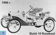  (Buick Motor Division)