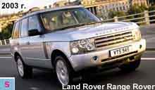 (Land Rover)