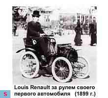  (Renault)
